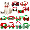 Cat Dog Grooming Accessories